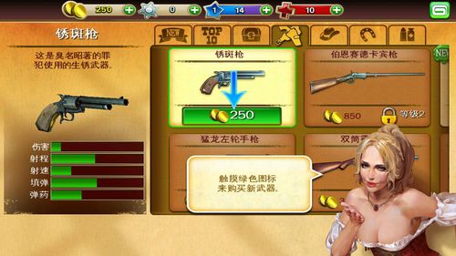 六发左轮安卓版pc端