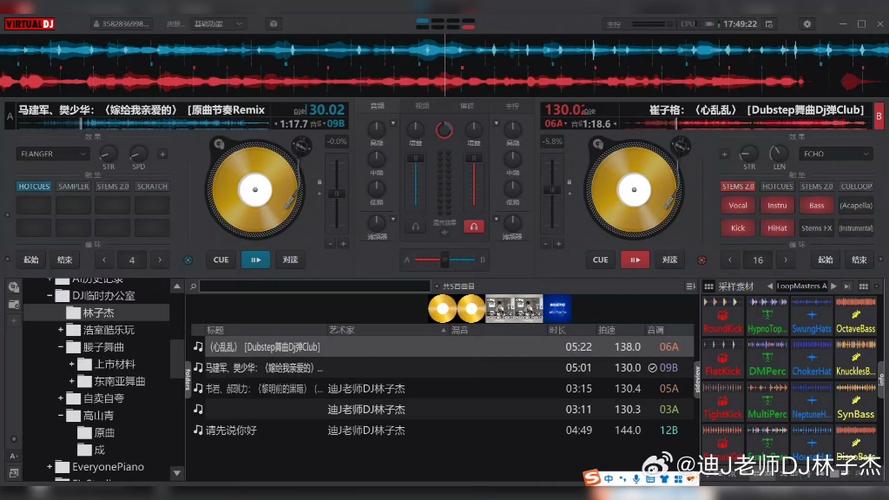 virtualdj打碟软件安卓版给力版