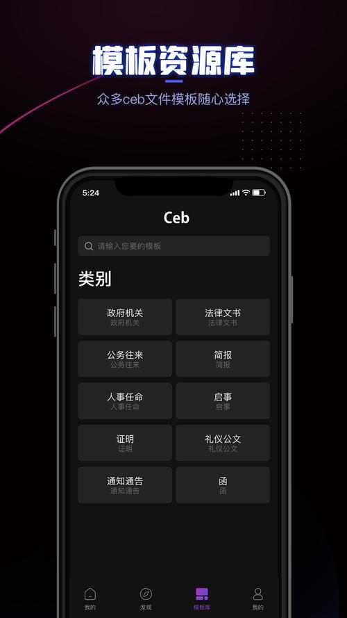 umd阅读器手机版