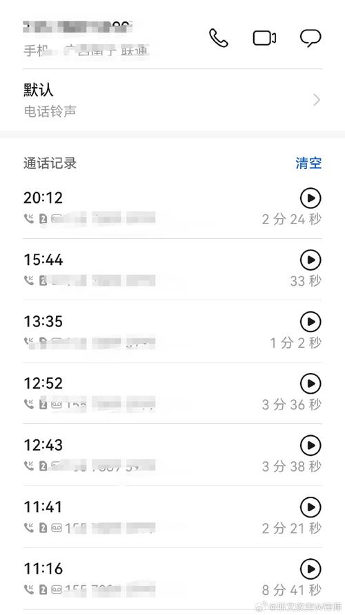 通话记录修改器