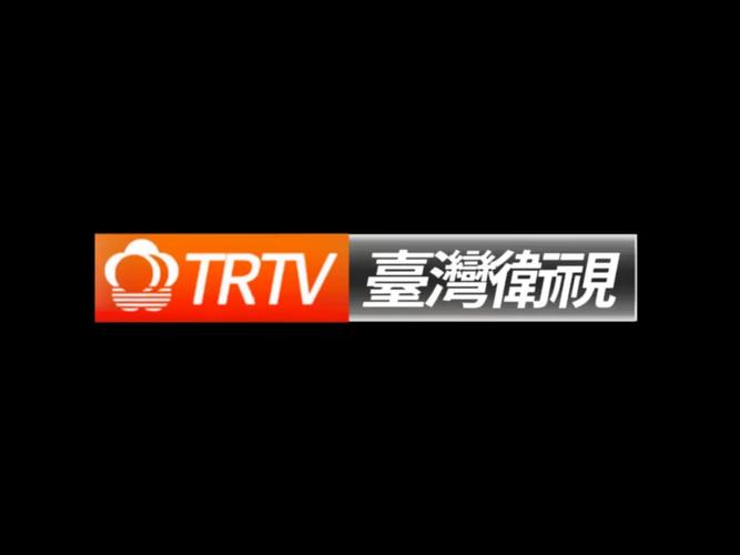 台湾卫视
