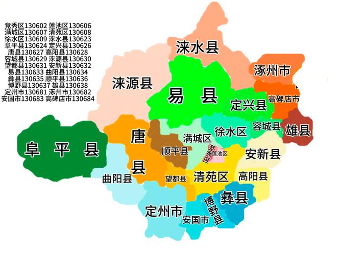 保定地图彩色版