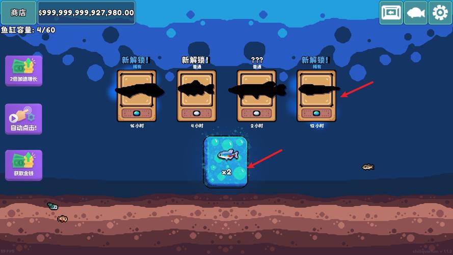 轻松水族馆