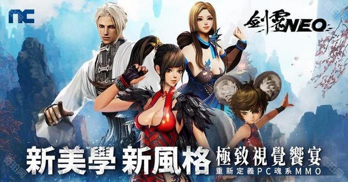 剑灵台服