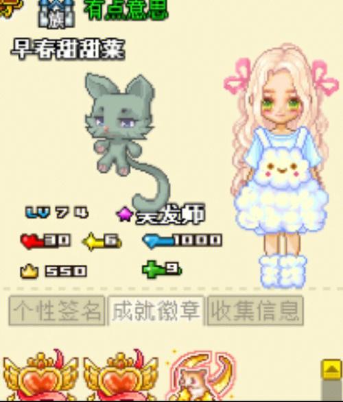 皮卡堂过家家手