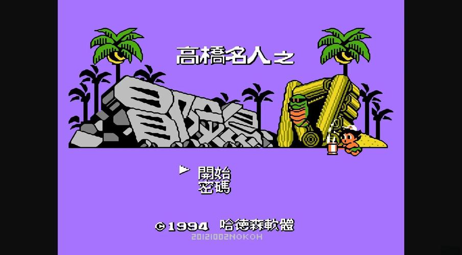 冒险岛4修改版无需登录