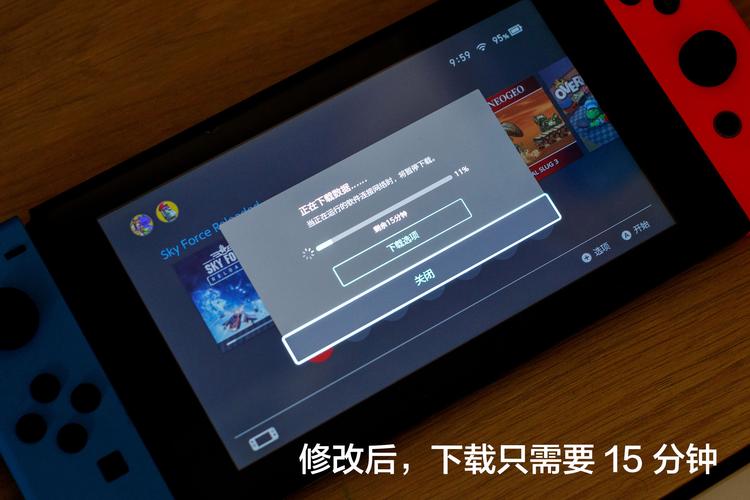 switch