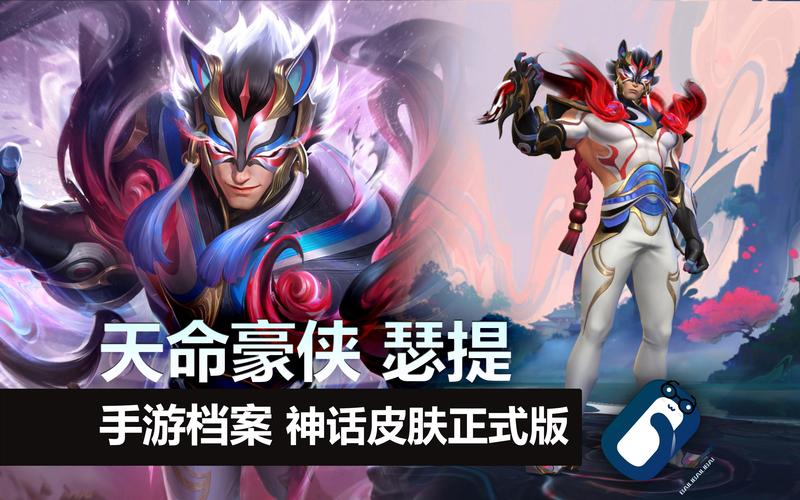 英雄联盟手游全
