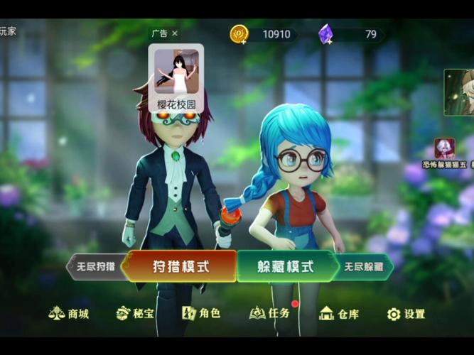 恐怖躲猫猫3全