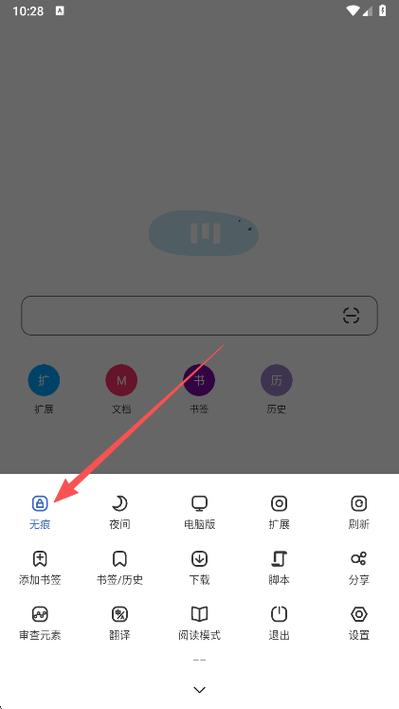 m浏览器 官网