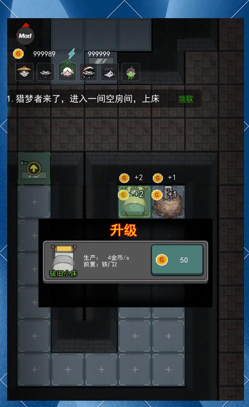 猛鬼宿舍修改版