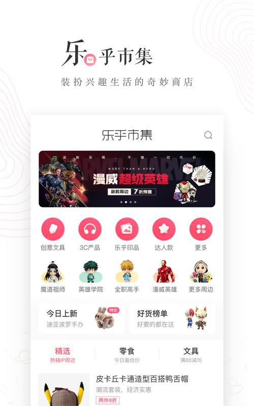 lofter破解版永久免费无广告