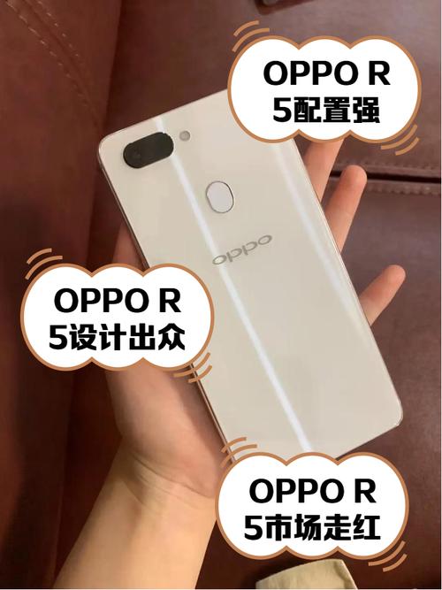 oppo官方r极速版app