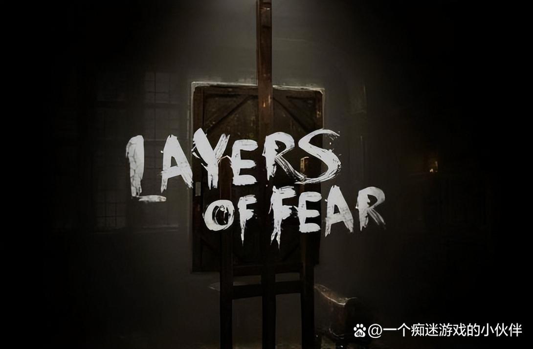 层层恐惧游戏提现版