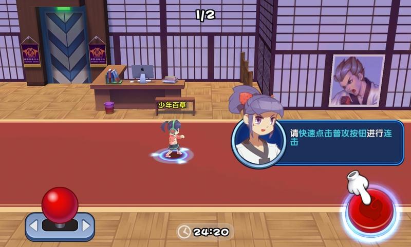 旋风少女手游