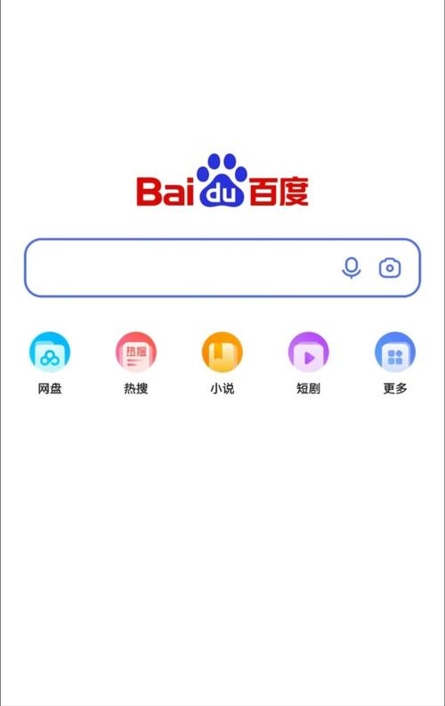 百度看看