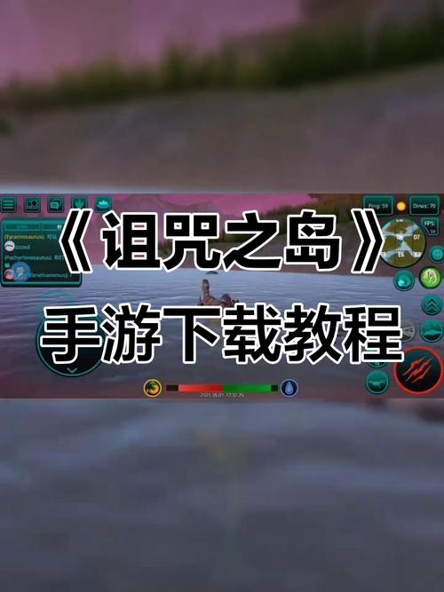 诅咒之岛破解版最新版