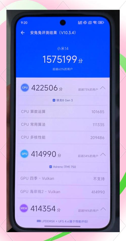 安兔兔下载
