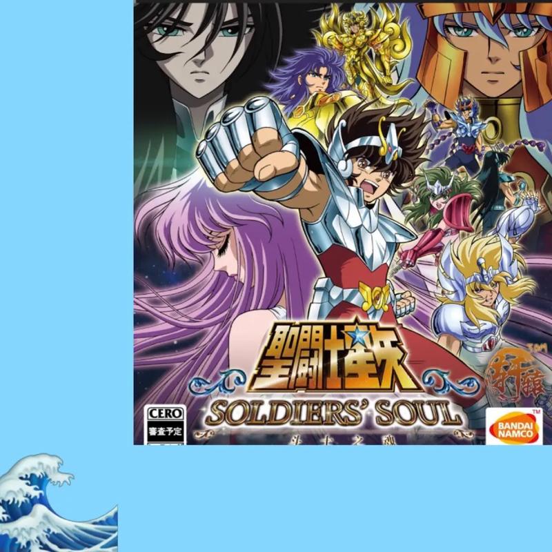 圣斗士星矢斗士之魂手机版中文版免费下载