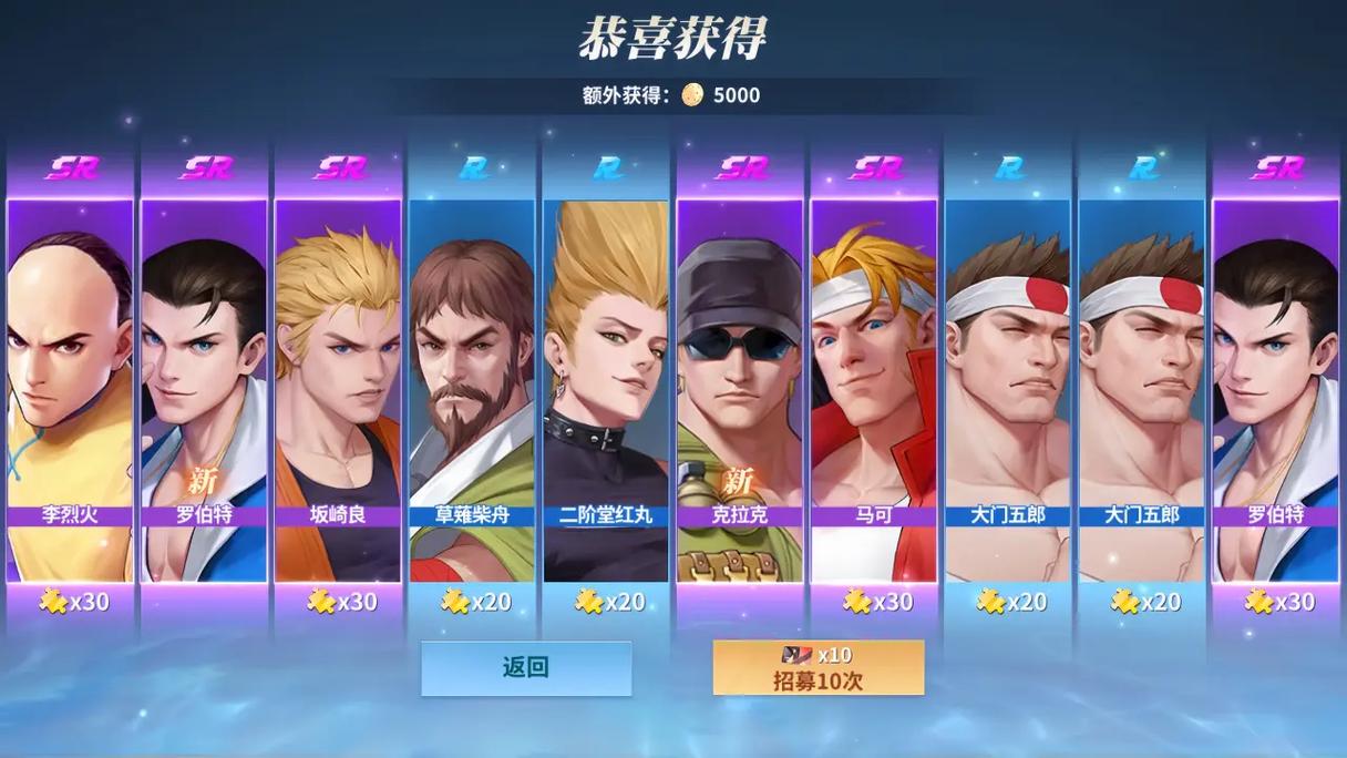 全明星激斗无限