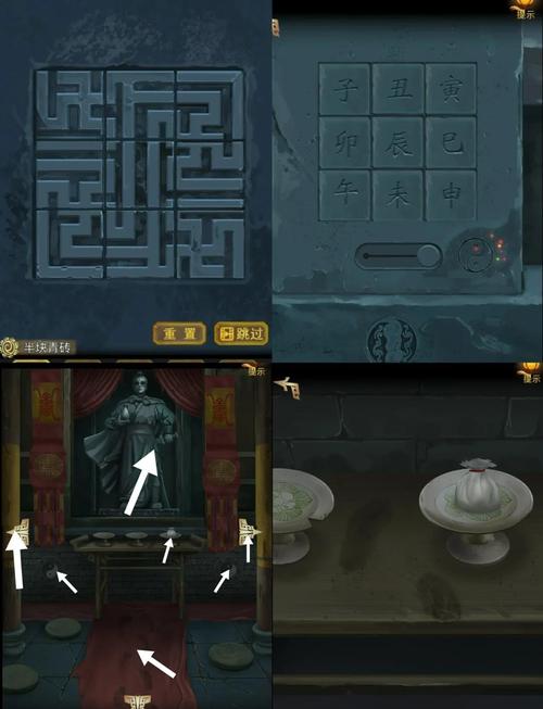 盗墓长生印无限