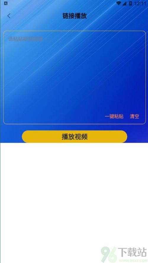 速播
