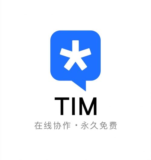 tim破解版安装版