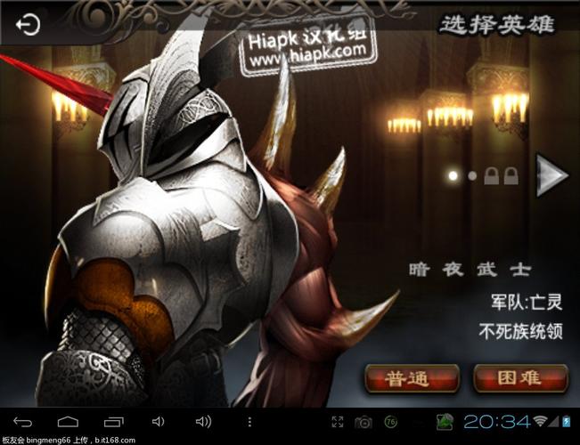 英雄守卫2汉化破解版存档版