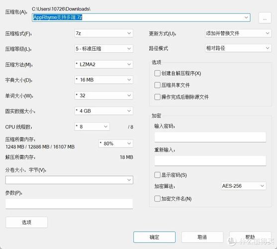 7zip手机版官方永久免费