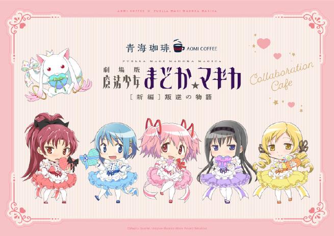 魔法少女小圆同人游戏联机攻略 黄昏小圆怎正版