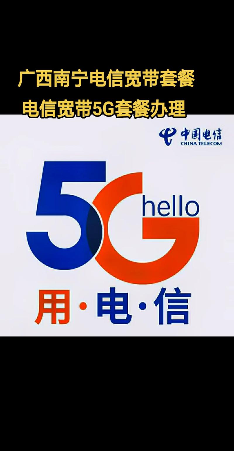 广西电信app页面无弹窗