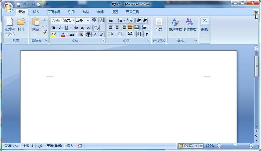 office2007免费下载