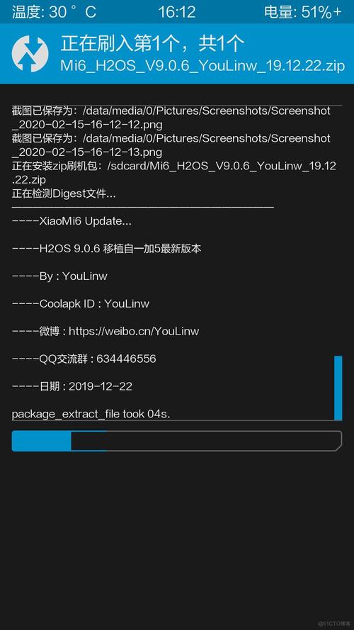7zip解压缩软件