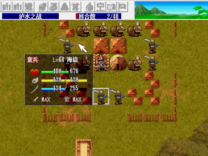 三国志刘备传