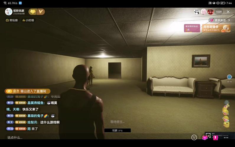 深入后室手机版HD版
