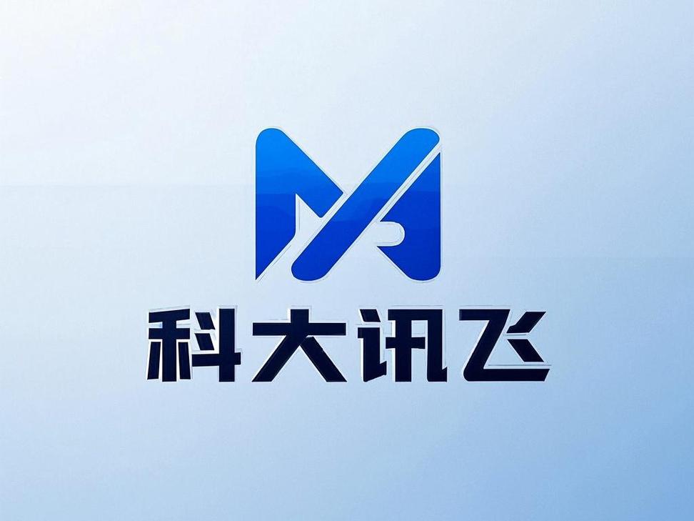 科大讯飞语音软件