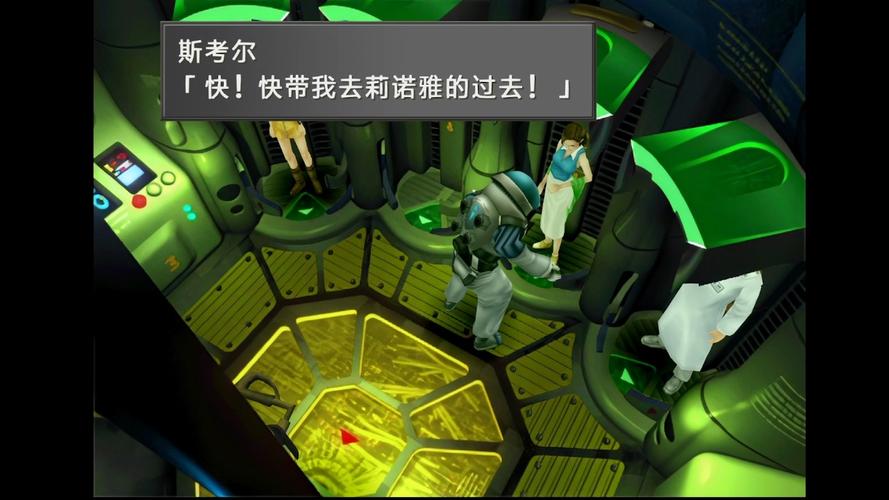 ff修改器官方