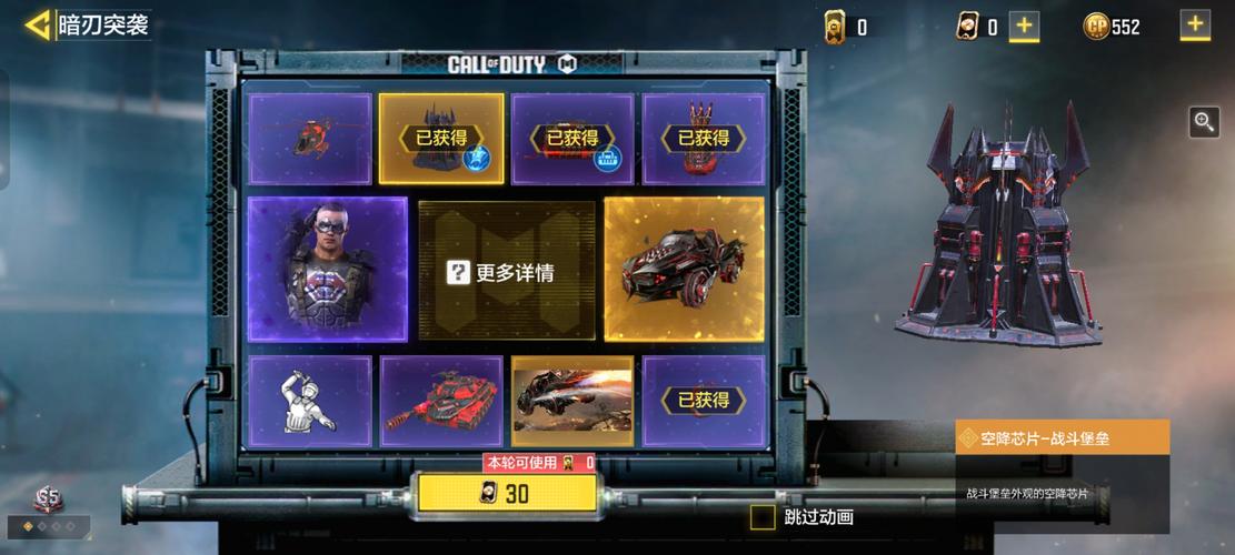 云使命召唤手游
