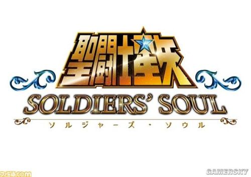 圣斗士星矢斗士之魂手机版手机在线观看