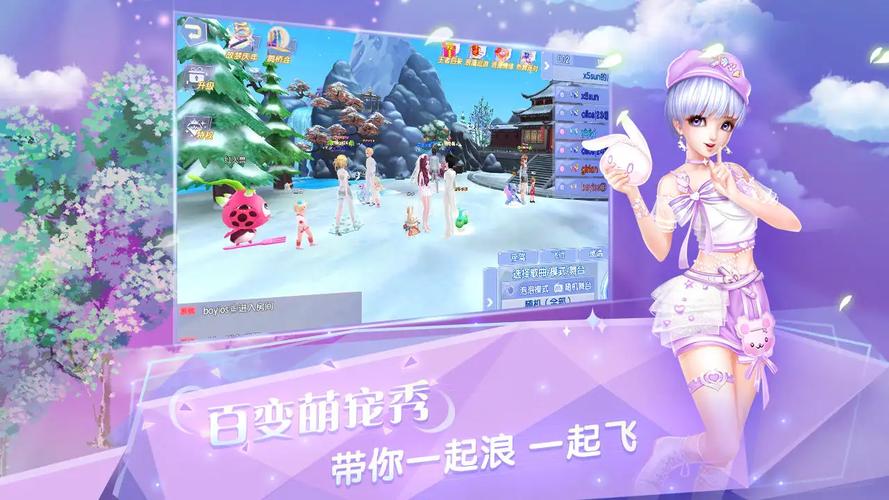炫舞浪漫爱