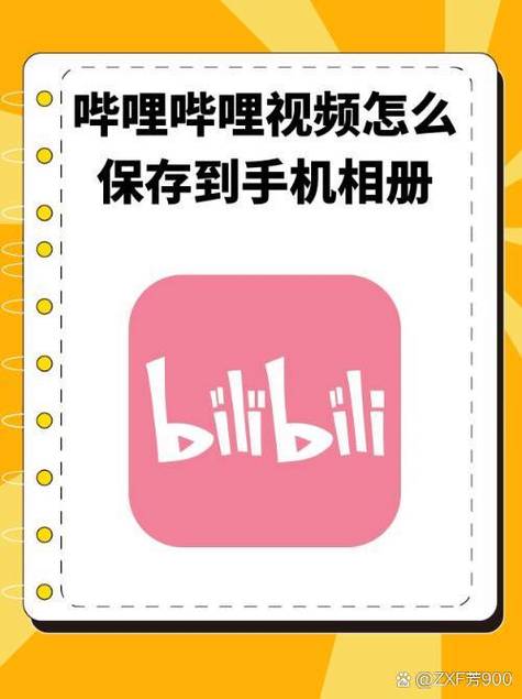 嘀哩嘀哩官方A
