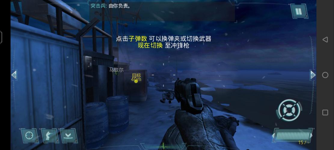 使命召唤突击队