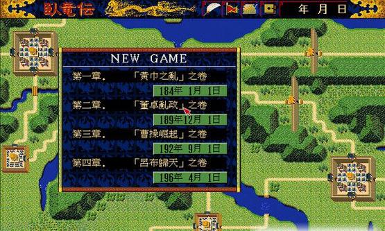 【PC】DOS
