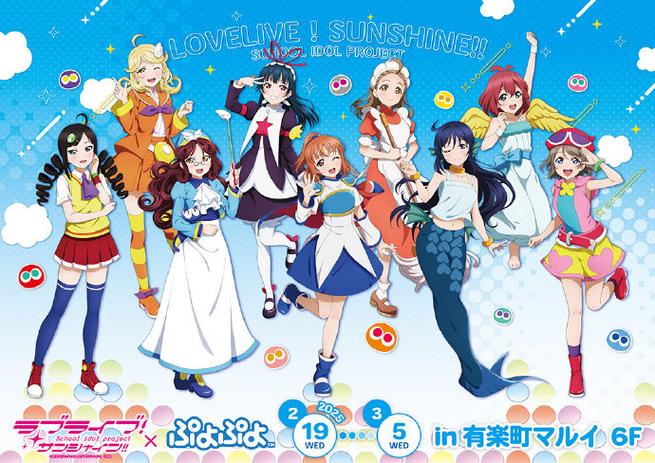 lovelive国服