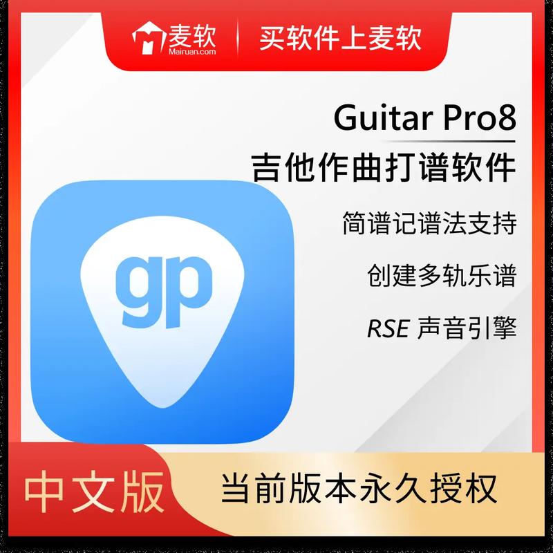 guitarp