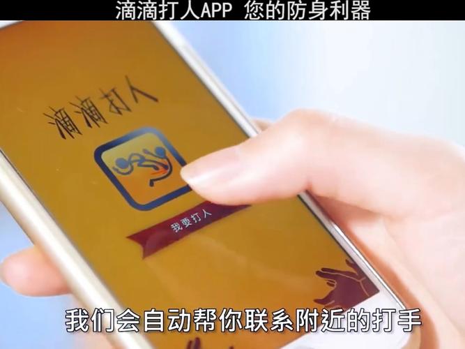 滴滴内测版周年纪念版