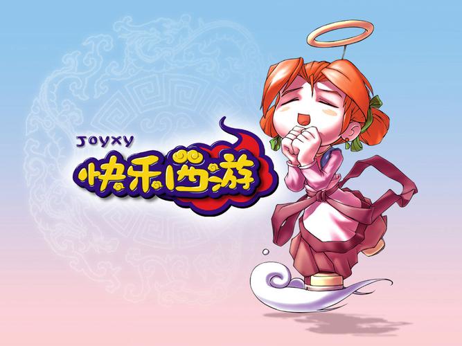 开心西游破解版内购无限
