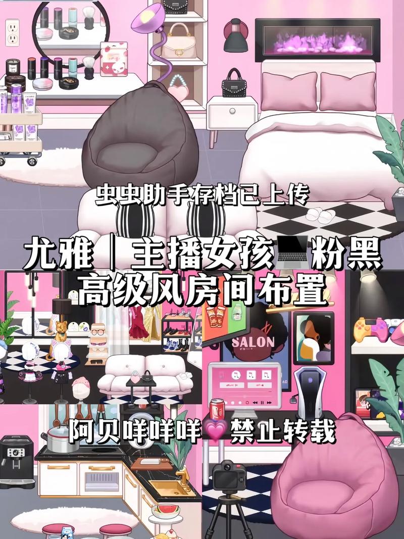 尤雅时间全解锁版本2025