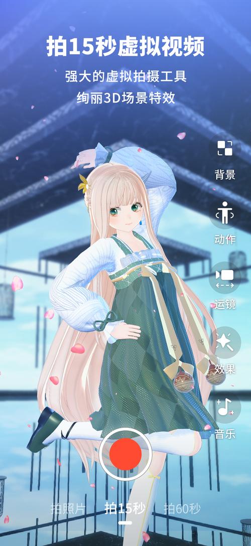 Vyou微你游