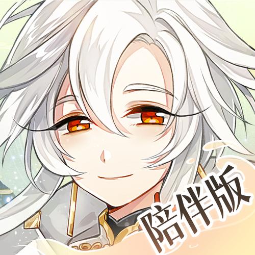 食物语陪伴版